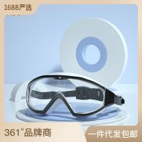 361 Large Frame Swimming Goggles Goggles Hd Waterproof Anti-Fog Adult Professional Diving Glasses Swimming Equipment Goggles