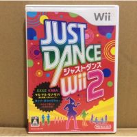 แผ่นแท้ [Wii] Just Dance Wii 2 (Japan) (RVL-P-SJDJ)