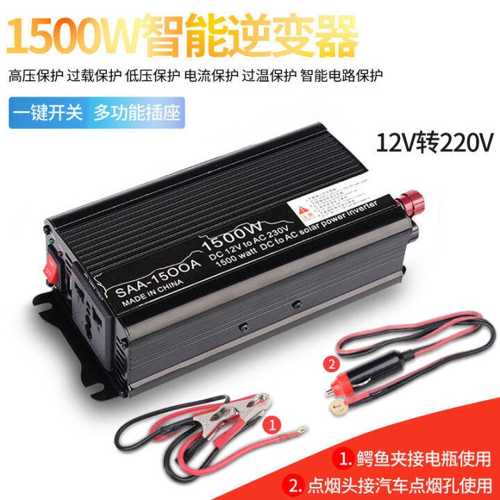 cod-300w500w1000w-รถพลังงานแสงอาทิตย์อินเวอร์เตอร์-12v-ไปเลย-220v-ตัวแปลงพลังงานคลื่นไซน์