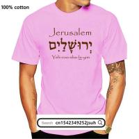 Jerusalem In Hebrew For Light Colors Arab Arabic T Shirt Cute Pictures Letter Printed