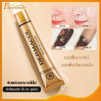 ครีมรองพื้นเดอร์มาคอล Dermacol makeup cover ไม่มีอาการแพ้ ช่วยปกปิดริ้วรอย รอยสัก ปาน รอยคล้ำใต้ตา รวมทั้งจุดด่างดำบนใบหน้า 30g.-507