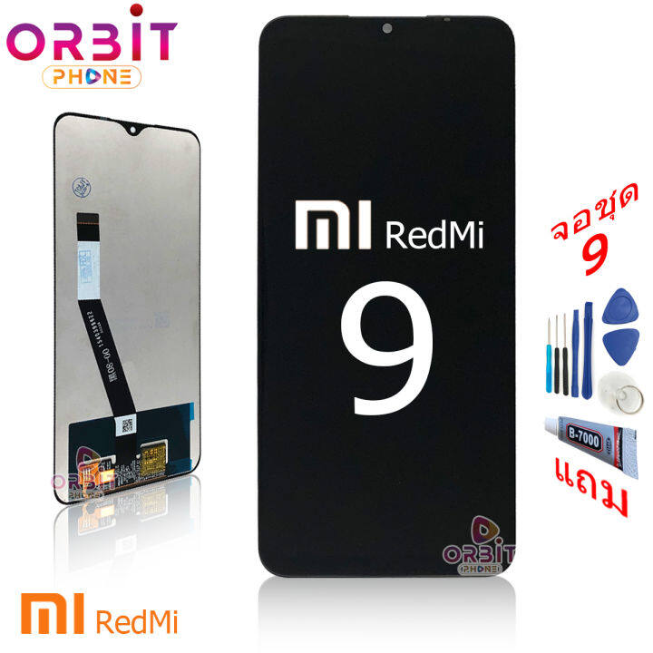 จอ-redmi9-หน้าจอ-redmi-9-แท้-จอชุด-lcd-พร้อมทัชสกรีน-จอ-ทัช-redmi9