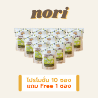 (จำนวน 10 ซอง Free 1) Patata ChiangMai Chips - Nori - รสโนริสาหร่าย - พาทาท่า เชียงใหม่ชิปส์ มันอาลู มันกัลยา มันฝรั่งแผ่นทอดกรอบ ของฝากจังหวัดเชียงใหม่