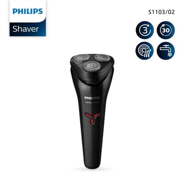 เครื่องโกนหนวดไฟฟ้า-philips-personal-series-1000-s1103-02