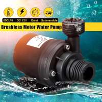 DC 12V 5M 800LH Portable Mini Brushless Motor Ultra-quiet Submersible Water Pump for Cooling System Fountains Heater