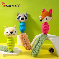 Star Mall ของเล่นตุ๊กตาสุนัขสัตว์เลี้ยงพร้อมหางทนต่อการกัดกระดาษสีเสียงของเล่นสัตว์เลี้ยงแบบโต้ตอบสำหรับบรรเทาความเบื่อ