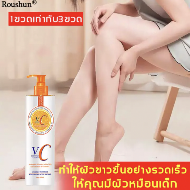 ขายร้อนทั่วโลก-โลชั่นบำรุงตัว480ml-ครีมทาผิวขาว-ครีมหน้าขาวใส-โลชั่นผิวขาว-กลิ่นหอมติดทนนาน-ไวท์เทนนิ่งผว-ปรับปรุงผิวหนังไก่-ผิวแห้ง-ผวขรุขระ-โลชั่นบำรุงผิว-ครีมทาผิว-ครีมบำรุงผิว-ครีมทาขาหนีบดำ-โลชั่