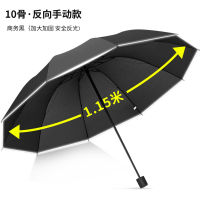 Spot parcel post Plus-Sized Umbrella Large Folding Solid Female Rain Or Shine Dual-Use Umbrella Sun Protection Umbrella Sun Umbrella Mens Large Wholesale