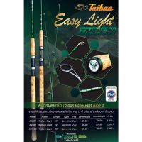 คันหน้าดิน คันเบ็ด คัน taiban easy light type2 เวท 10-20 lure20-50g. กคันไกราไฟท์ ไกด์ fuji ฟูจิ คันตกปลาเกร็ด