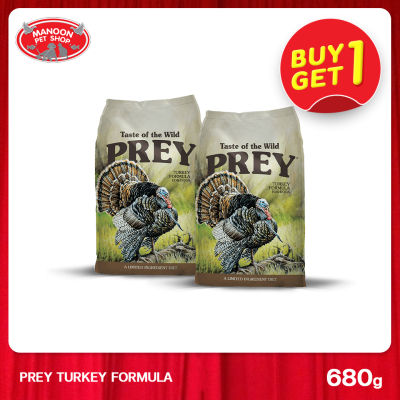 [1FREE1][MANOON] TASTE OF THE WILD Prey Turkey Limited Ingredient Formula for Dog 1.5lb (680g)