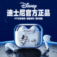 Space Mickeys Minnies หมีพู Dis-Neys ชุดหูฟัง5.0บลูทูธของแท้ M16ระยะทางการส่ง10เมตรพื้นที่แคปซูลชีวิตแบตเตอรี่ยาวมาก8ชั่วโมง0000ของขวัญ