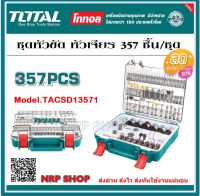 Total ชุดหัวขัด 357 ชิ้น รุ่น TACSD13571 (357 pcs Accessories of Mini Drill)