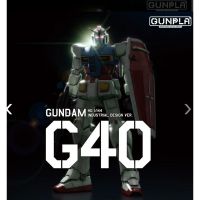 HG GUNDAM G40 INDUSTRIAL DESIGN VER GUNPLA EXPRESS