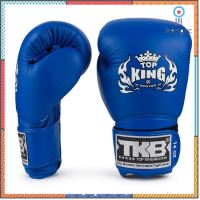 นวมชกมวยไทย TOP KING MuayThai Boxing Gloves BLUE 8, 10, 12, 14, 16 ออนซ์ สีน้ำเงิน flashsale ลดกระหน่ำ