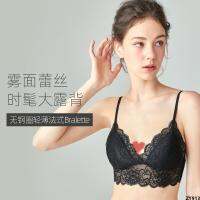 Xian Xiao Xian ไม่มีแฟชั่นและอยากรู้อยากเห็น Miss Lace Steel Ring Sling ผู้หญิงหลังสวยบางฝรั่งเศสหลังสวย