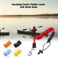 【CW】 Elastic Kayak Canoe Paddle Leash Surfboard Surfing Rope Safety Rowing Boats Lanyard Fishing Rod Accessories