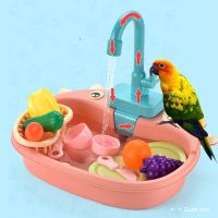 Bird Bath Tub Feeder Bowl Parrot Automatic Shower Bathtub Swimming Pool with Faucet Pretend Play Kitchen Sink Dishwasher