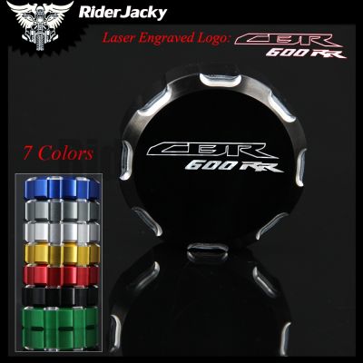 For Honda CBR600RR CB 600RR CB600 RR 2007-2014 2012 2013 Aluminum Motorcycle Front Brake Master Cylinder Reservoir Cap Cover