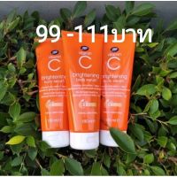 Boots vitamin c brightening Body Serum