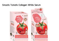 สมูทโตะ โทเมโท คอลลาเจน ไวท์ เซรั่ม Smooto Tomato Collagen White Serum 10 กรัม