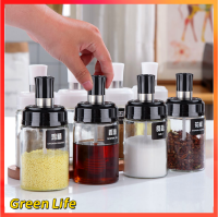 【โกดังไทย】Green Life ขวดใส่เครื่องปรุง ขวดใส่เครื่องปรุงอาหาร ขวดแก้วใส่เครื่องปรุง 250ml  ชิ้นพร้อมช้อนและฝาปิด ขวดขวดปรุงรสปิดผนึก