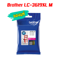 Brother LC-3619XL M หมึกสีชมพู ของแท้ ใช้กับปรินเตอร์ BROTHER รองรับรุ่น BROTHER MFC-J2330DW BROTHER MFC-J2730DW BROTHER MFC-J3530DW BROTHER MFC-J3930DW