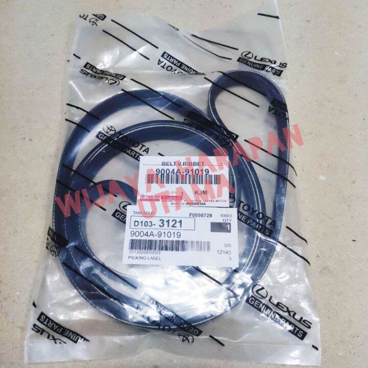 V Belt Fan Belt Fanbel Vanbelt Avanza Xenia 1.3cc 1300cc Lazada Indonesia