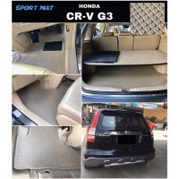 TA พรมปูพื้นรถยนต์    CR-V 08-12 G3 ลายกระดุมสีครีม+แผ่นปิดเบาะปูท้าย เต็มคัน เข้ารูป พื้นเรียบ+กันสึก ผ้ายางรถยนต์ ผ้ายางปูพื้นรถยนต์