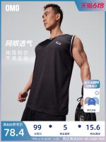 ❄✥ OMG sports fitness breathable mesh vest male v-neck dress sleeveless T-shirt basketball shooting under running