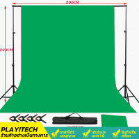 2m * 2m Photography Background Support System Backdrop Stand Crossbar Kit Set 2*2 เมตร Gantry อุปกรณ์ถ่ายภาพขาตั้งกล้องพื้นหลังกรอบเหมาะสำหรับสตูดิโอถ่ายภาพ