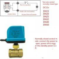 2 สาย เปิดได้ไม่ต้องอาศัยแรงดันนำ้ ทองเหลือง Ball Valve ปกติปิด (NC) จ่ายไฟเปิด หยุดจ่ายไฟ