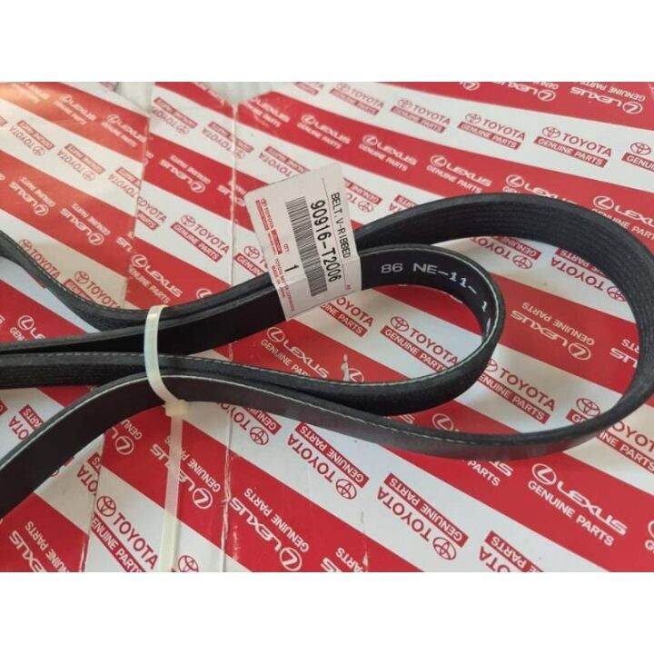 TOYOTA Drive Belt Innova Fortuner Hilux 1KD 2KD (1pc) SKU 90916T2006