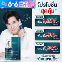 Hone serum  โฮนเซรั่ม หนุ่มกรรชัย [ซื้อ1แถม1 ของแท้ 100%]  รักษาหน้า เซรั่มหน้าใส