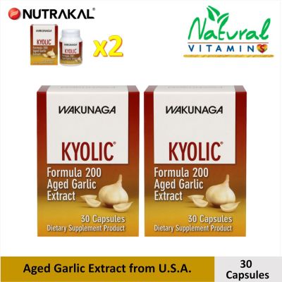 Nutrakal Kyolic 200 สารสกัดกระเทียมบ่มพิเศษออร์แกนิก 100% บำรุงหัวใจ ลดไขมันในเลือด คุมระดับความดันโลหิต เสริมภูมิคุ้มกัน 30 แคปซูล x 2 ขวด