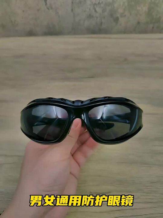 Goggles Cataract after Myopia Surgery Lazada PH