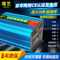 PDD Inverter 12V To 220v48v60v72 To 220V Universal High-Power Vehicle 24V Power Converter 8000