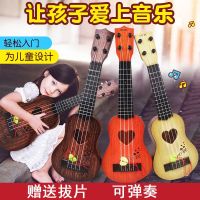 Factory direct sales simulation ukulele childrens simulation guitar can play enlightenment educational musical instrument music toy toy