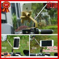 ✨✨#BEST SELLER car holder ขาจับโทรศัพท์มอเตอร์ไซค์ อลูมิเนียมแข็งแรงไม่หลุด หมุนได้ 360 องศา ติดกับกระจกข้าง จับแฮน ##ที่ชาร์จ หูฟัง เคส Airpodss ลำโพง Wireless Bluetooth คอมพิวเตอร์ โทรศัพท์ USB ปลั๊ก เมาท์ HDMI สายคอมพิวเตอร์