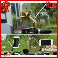 car holder ขาจับโทรศัพท์มอเตอร์ไซค์ อลูมิเนียมแข็งแรงไม่หลุด หมุนได้ 360 องศา ติดกับกระจกข้าง จับแฮน ##ที่ชาร์จ หูฟัง เคส Airpodss ลำโพง Wireless Bluetooth คอมพิวเตอร์ โทรศัพท์ USB ปลั๊ก เมาท์ HDMI สายคอมพิวเตอร์