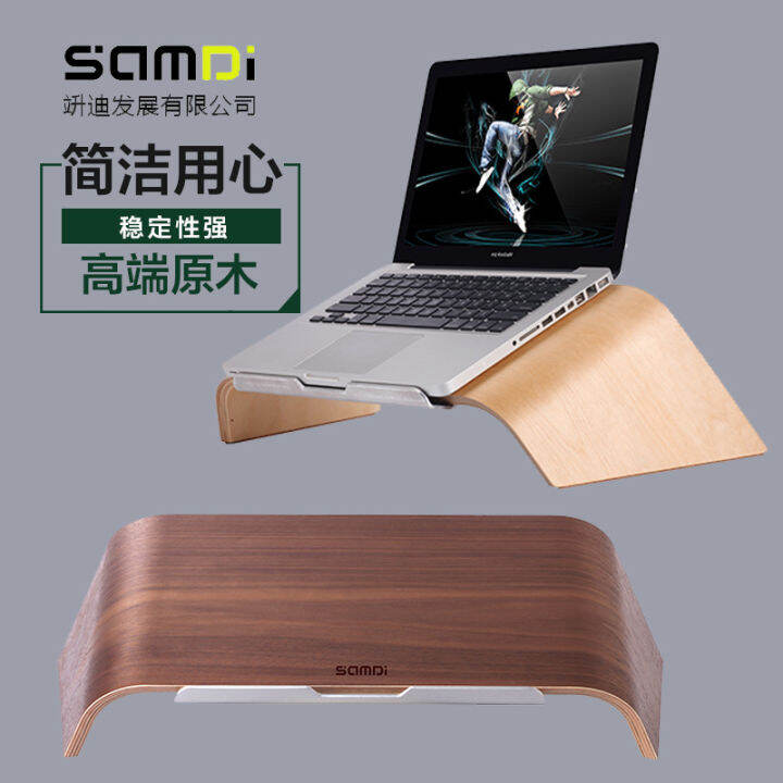 Applicable samdi Wooden Laptop Tilt Holder Apple Laptop Stand Lazada PH