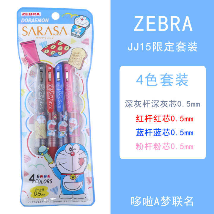 limited-zebra-jj15-gel-pen-set-metal-color-fluorescent-color-series-students-applicable-flash-pen-0-5mm-4pcsset-gel-pen