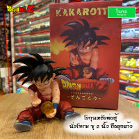 โมเดลฟิกเกอร์ โงกุนหลังต่อสู้ นั่งโทรม ชู 2 นิ้ว ถือลูกแก้ว Dragon Ball Z