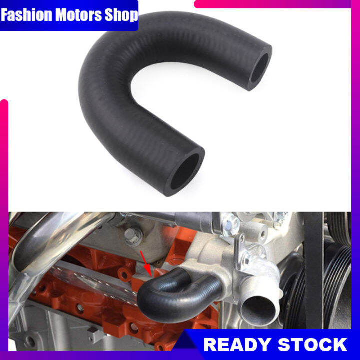 Car Engine Ushaped Water Pipe Heater Core Bypass Hose Cooling Water