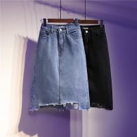 【CW】 Clothing Denim Mid length New Student Tassel Waist Hip step Jeans Skirt Faldas Largas