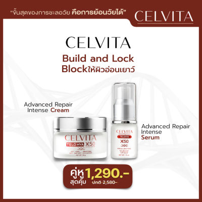 Celvita TELOHYA X50  Cream&amp;Serum
