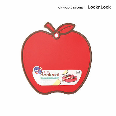 เขียง แอปเปิ้ล เอนตี้แบคทีเรีย สีแดง พร้อมส่ง ไม่เป็นรา รอยดำ เพื่อสุขภาพ ทำอาหาร เครื่องครัว ของขวัญ แต่งบ้าน apple red