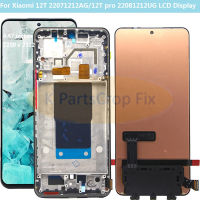 Original 6.67 สำหรับเหมาะสำหรับ Xiaomi 12T LCD 22071212AG จอแสดงผล Touch Screen Digitizer Assembly สำหรับเหมาะสำหรับ Xiaomi 12T Pro LCD 22081212UG จอแสดงผล