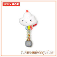 Skip Hop ของเล่นเด็ก ของเล่นเขย่ามือ Silver Lining Cloud Rainstick Rattle 0m+