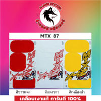 ? สติ๊กเกอร์แต่งรถ   MTX-87