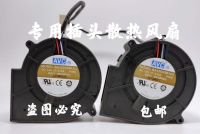 2023 ☆ พัดลมทำความเย็น AVC 9733กล่องย่างพัดลมเตาอบเครื่องเป่าที่มีความรุนแรง12V BA10033B12U 2.4A